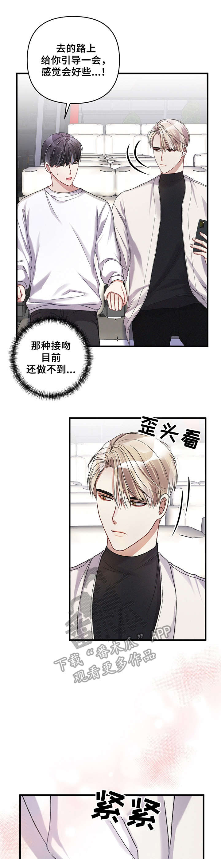 第21话0
