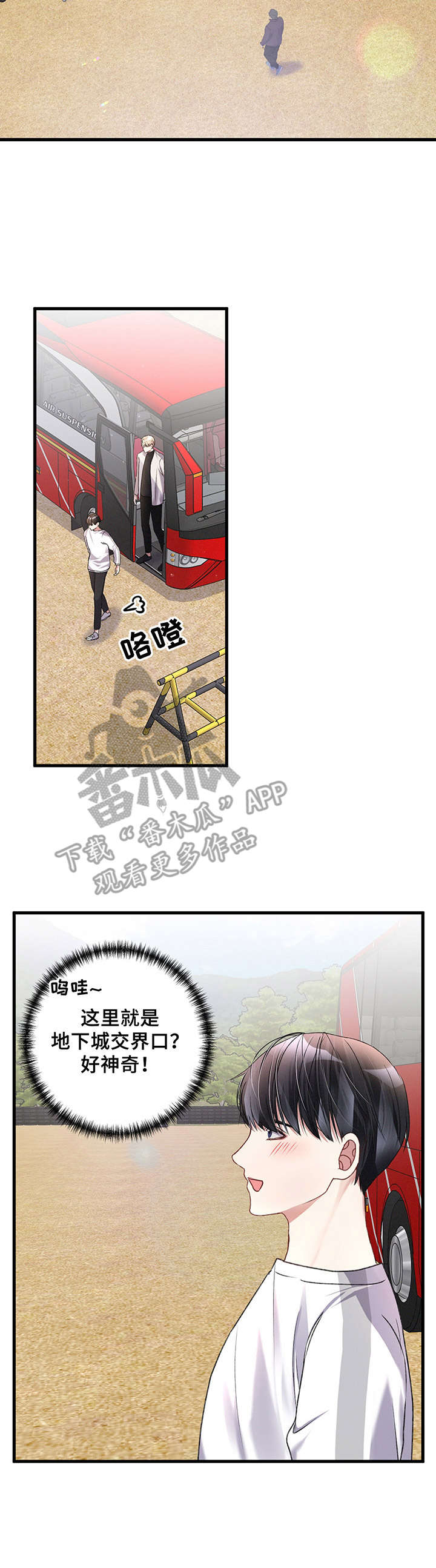 第21话2