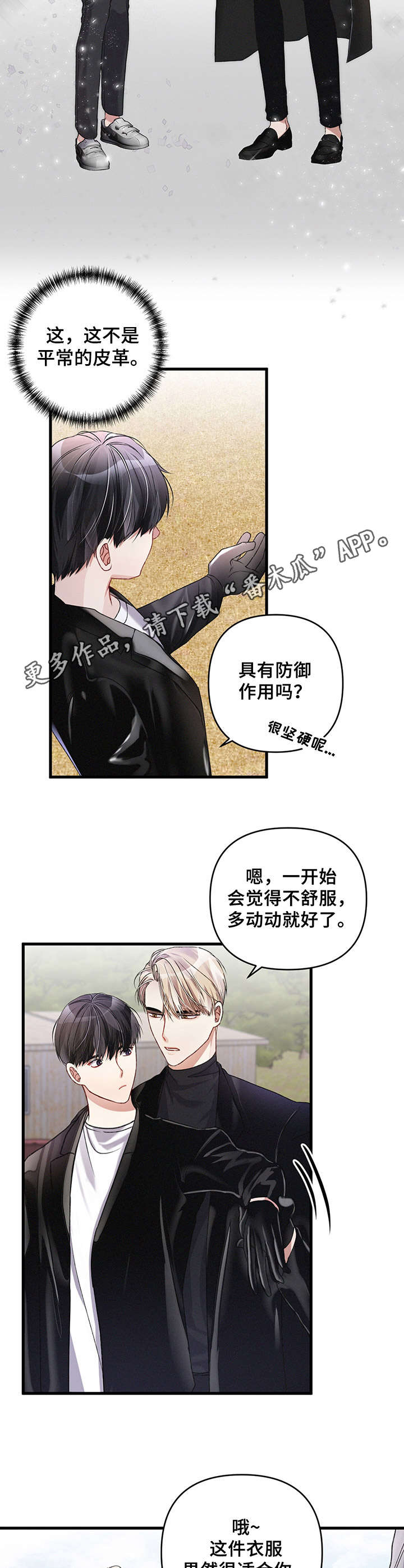 第21话4