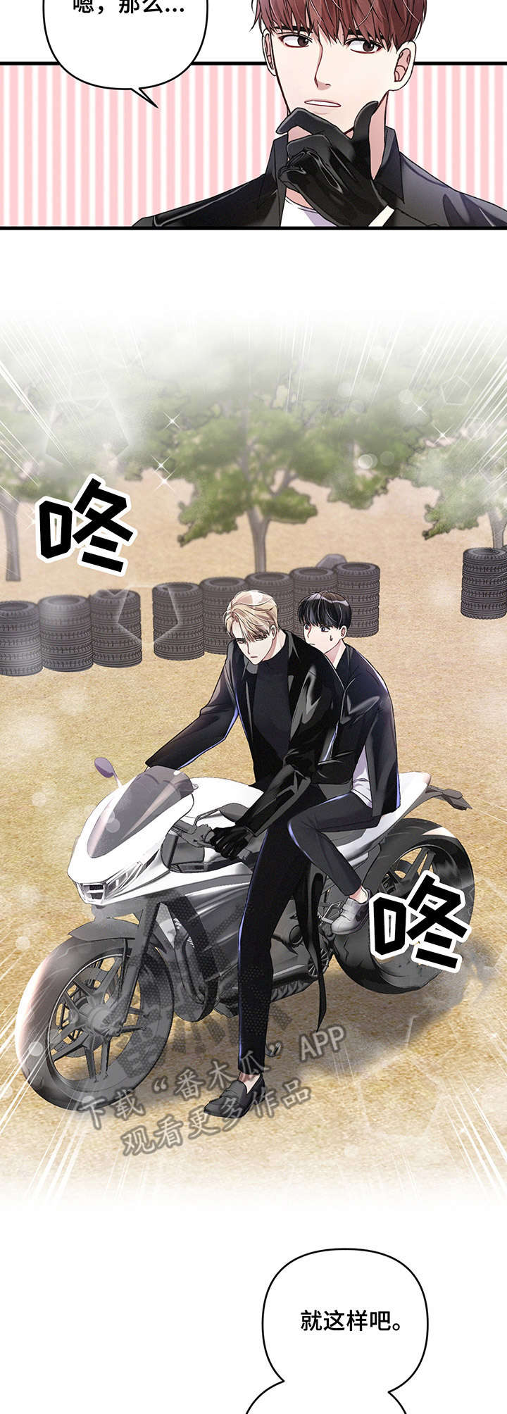 第21话8
