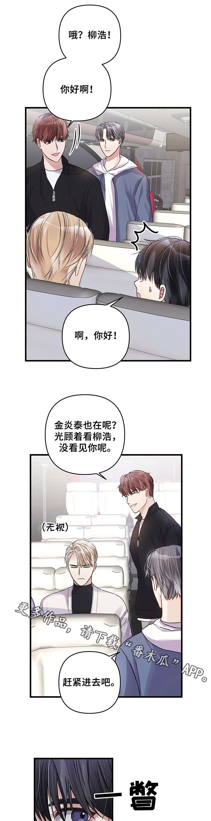 第20话10
