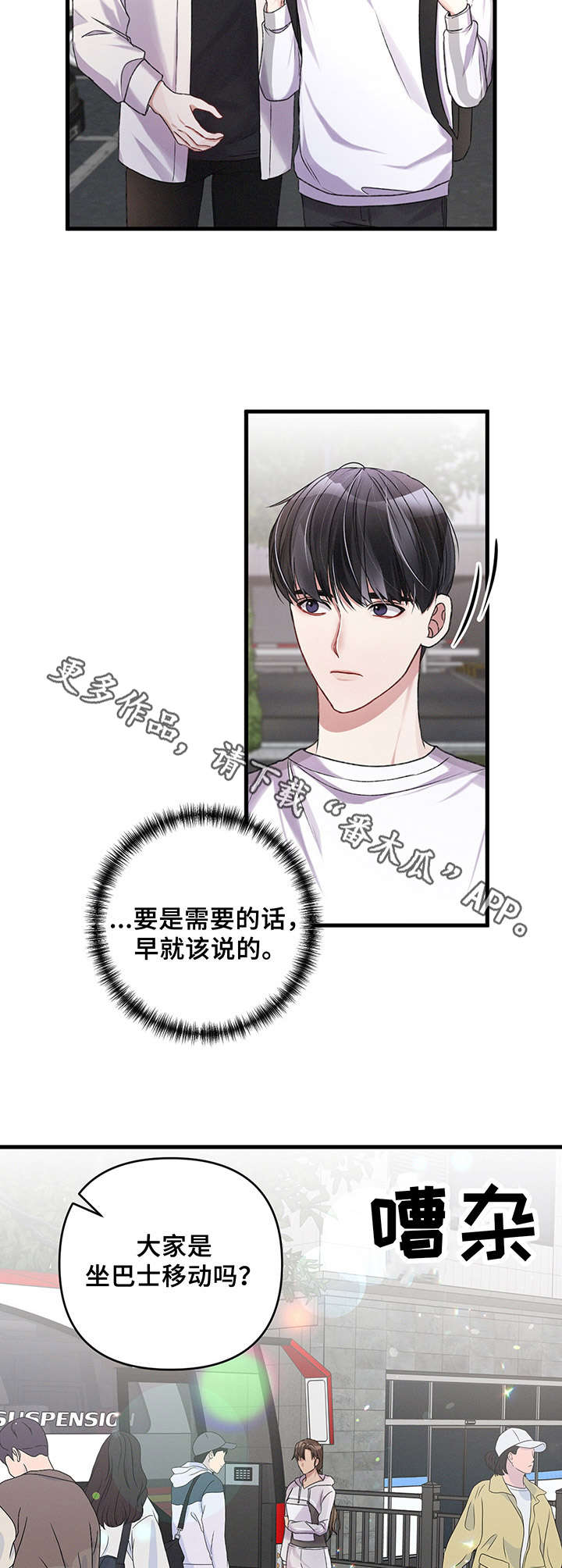 第20话4