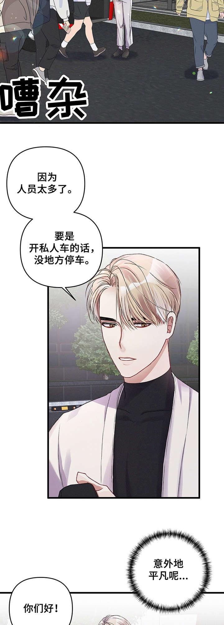 第20话5