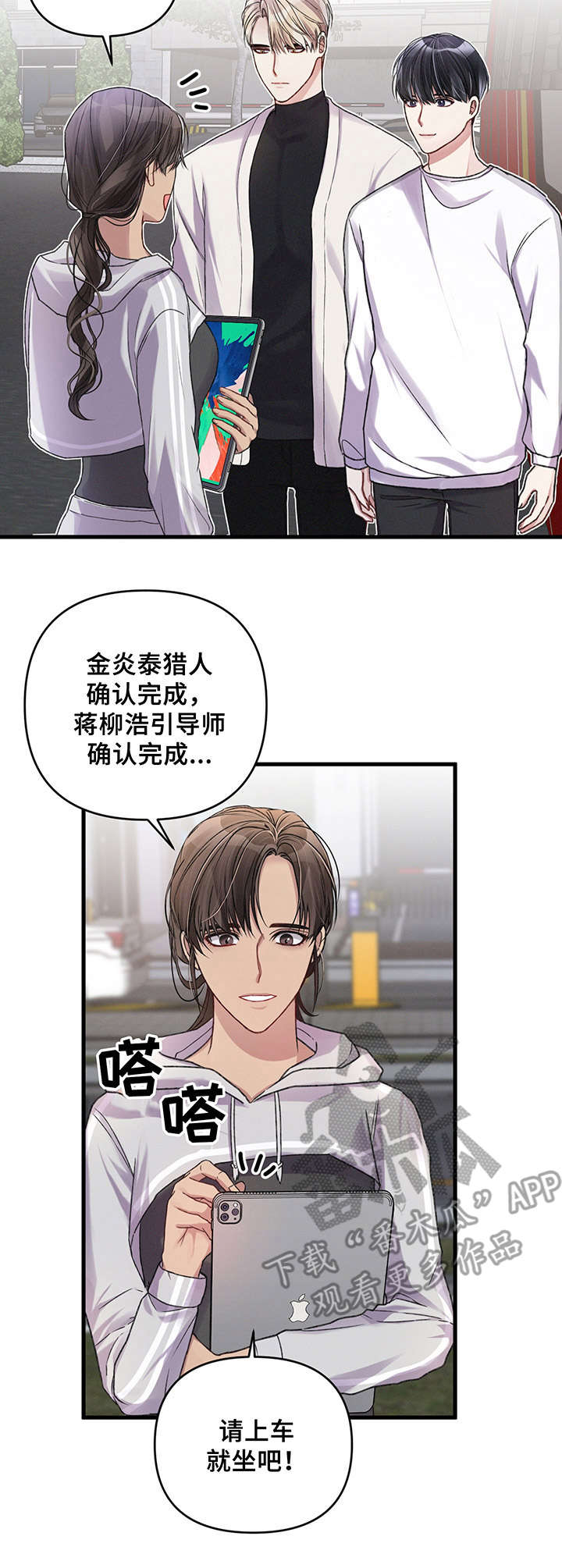 第20话6