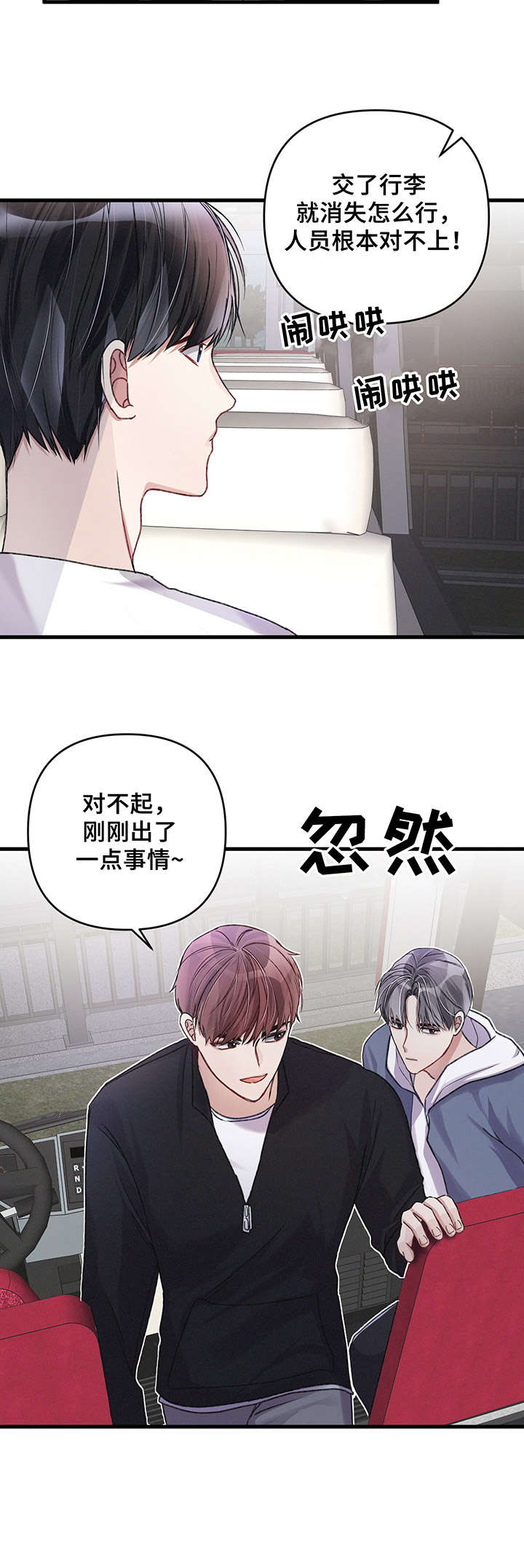 第20话9