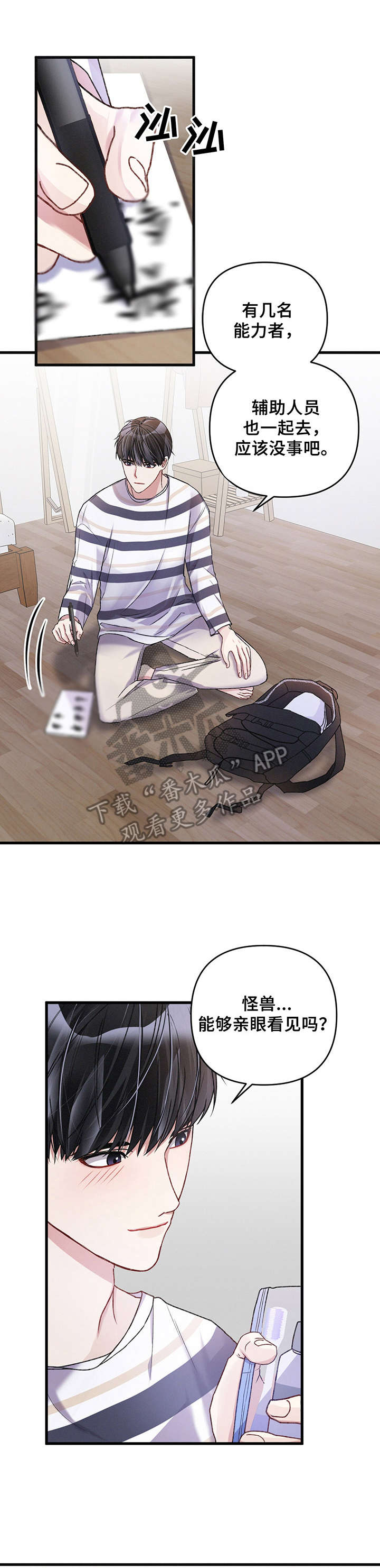 第19话0
