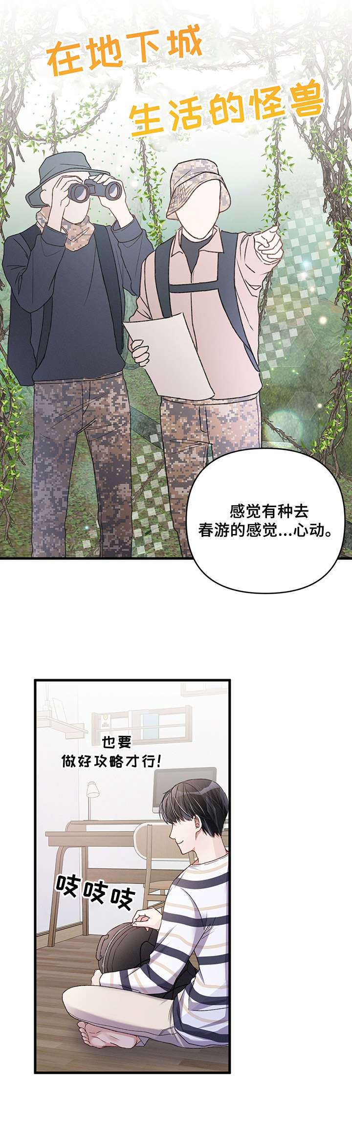 第19话1