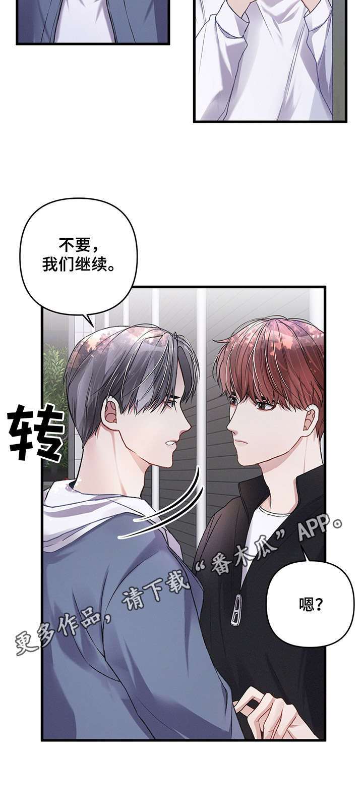 第19话10