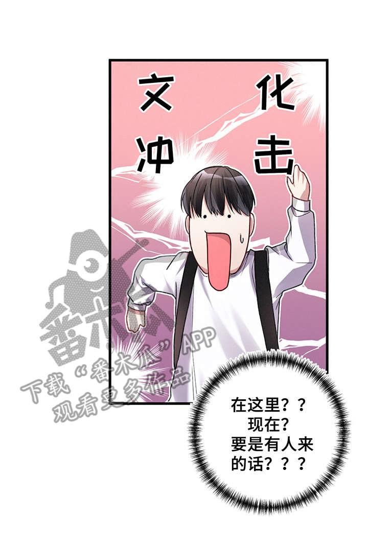 第19话11