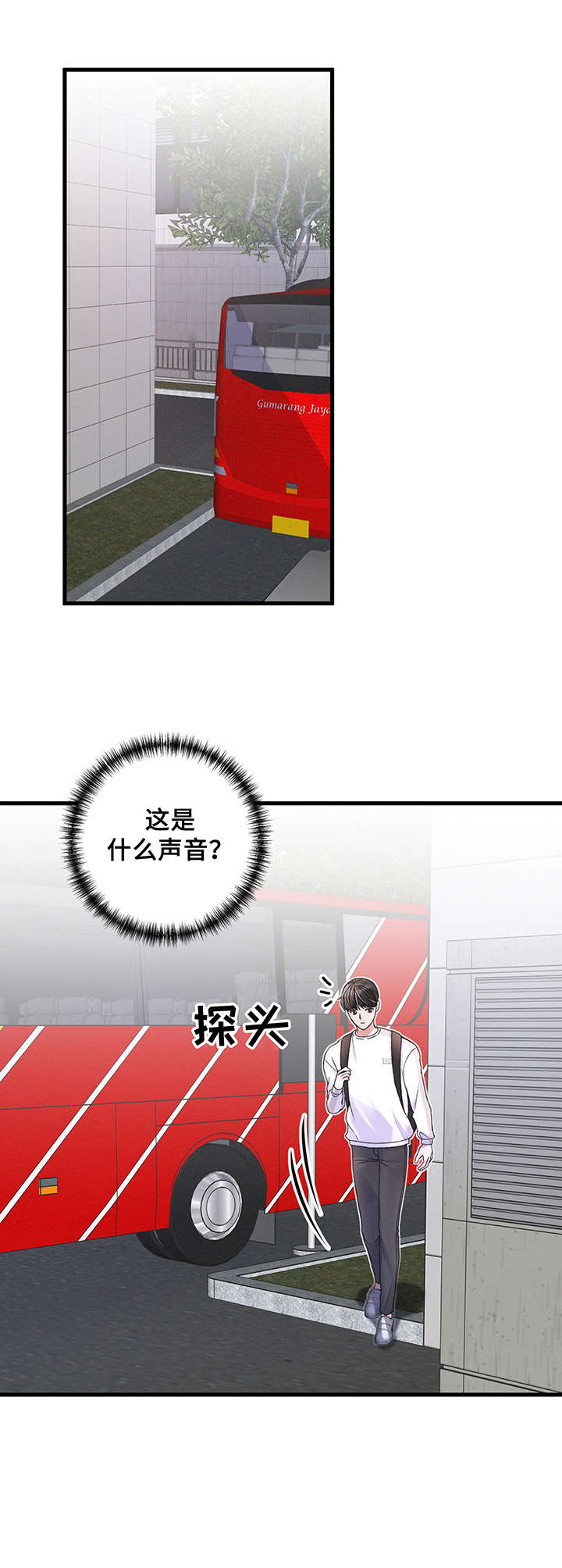 第19话5