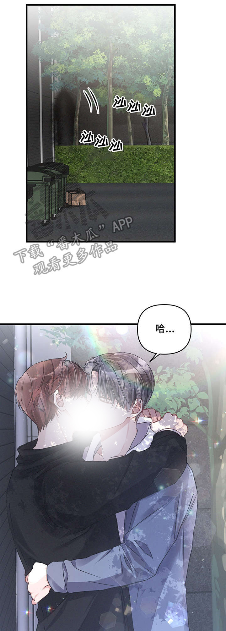 第19话6