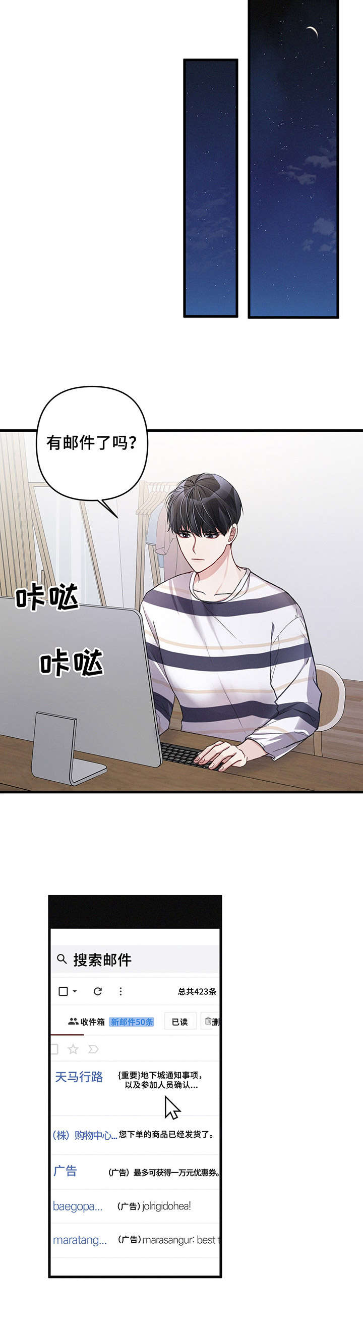 第18话11