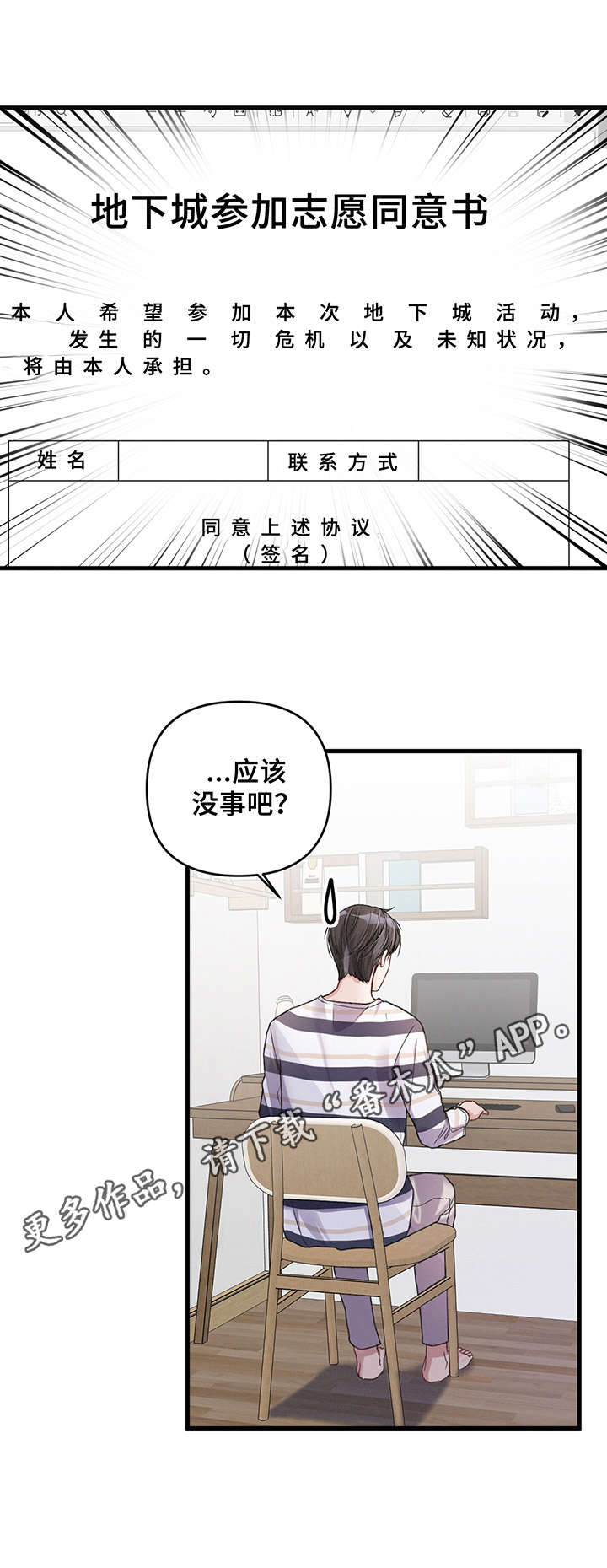第18话12