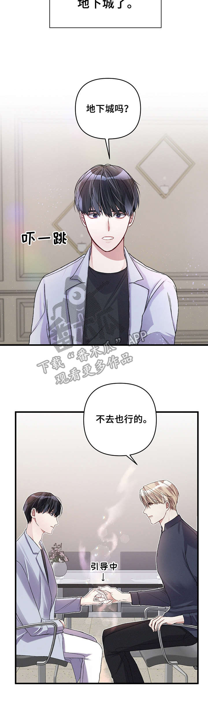第18话2