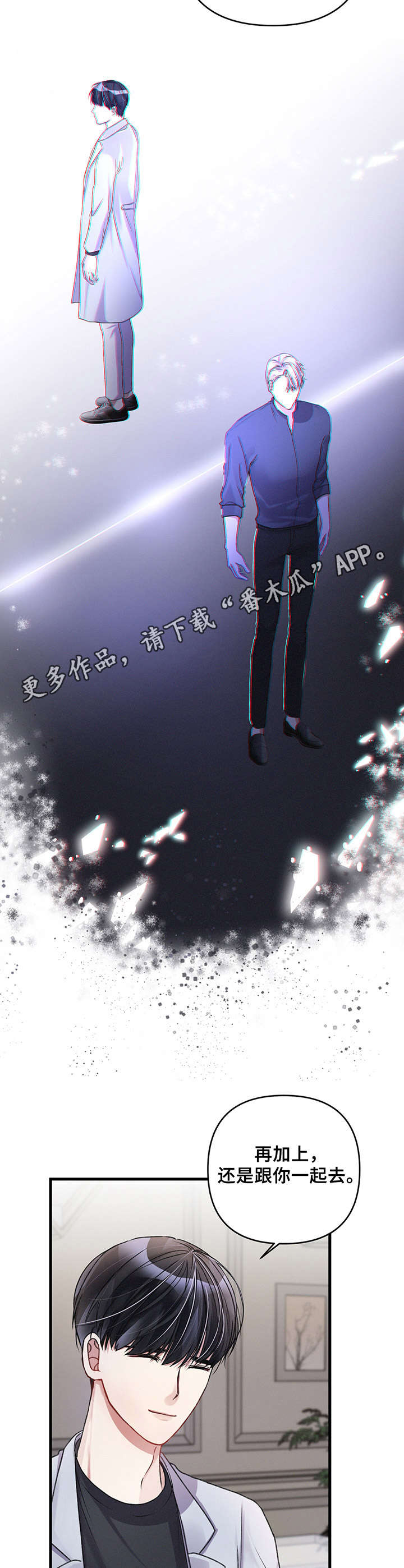 第18话4