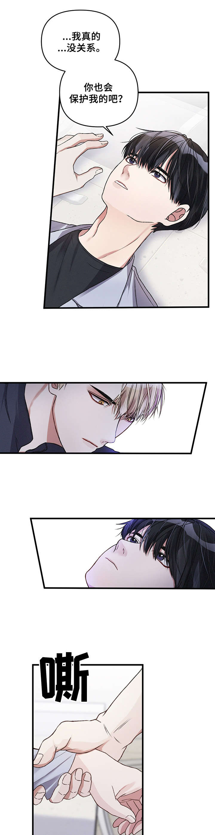 第18话9