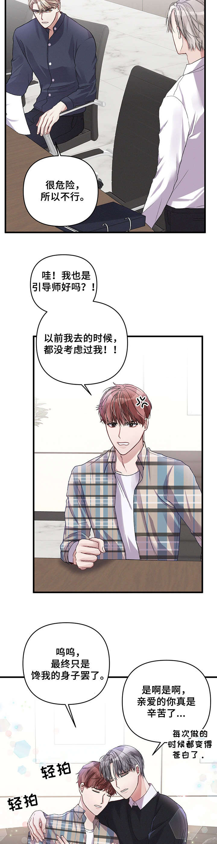 第17话1