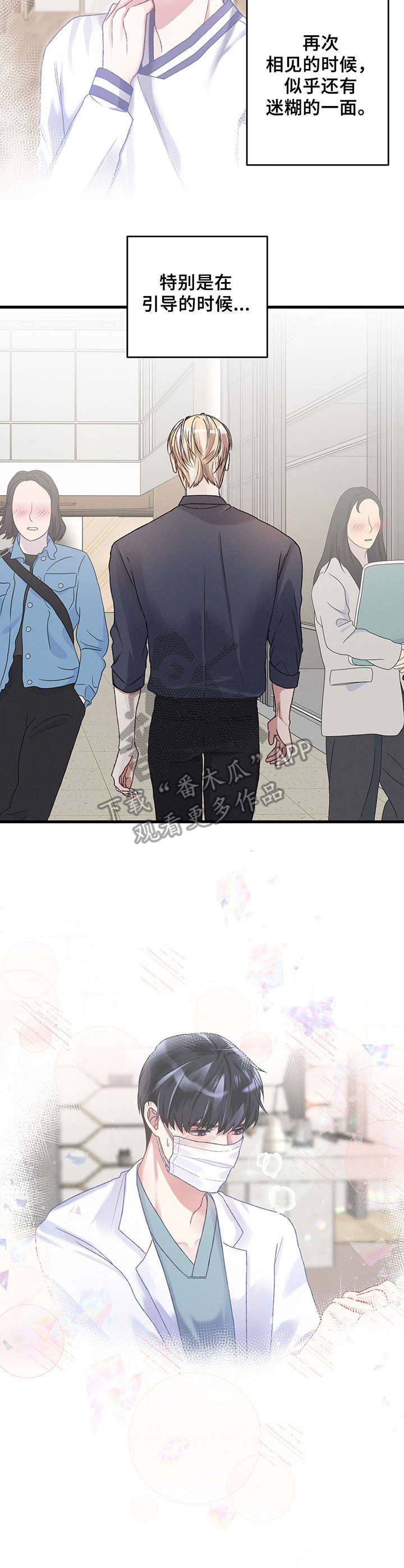 第17话12