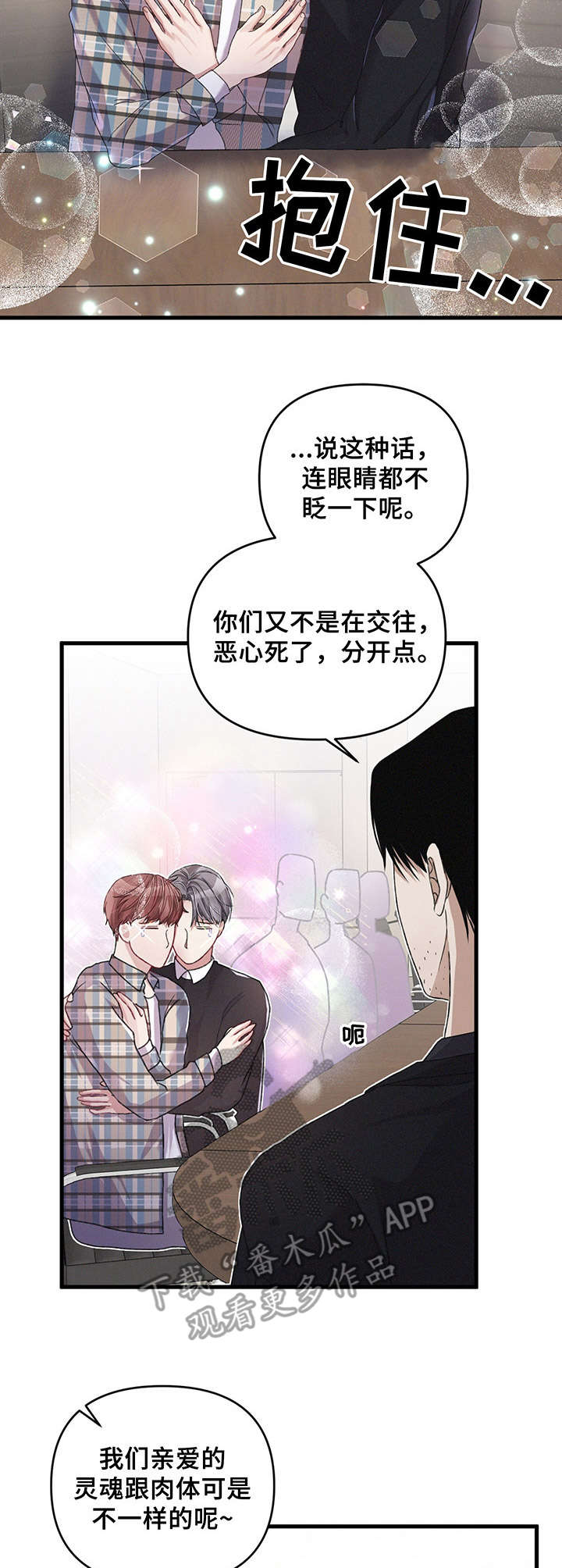 第17话2