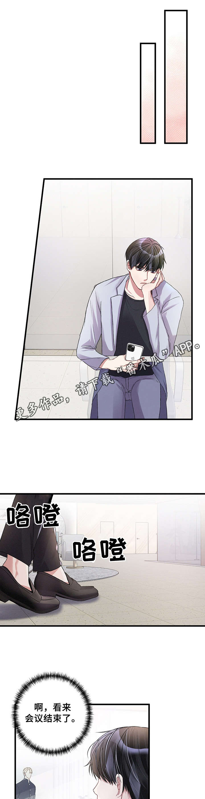 第17话4