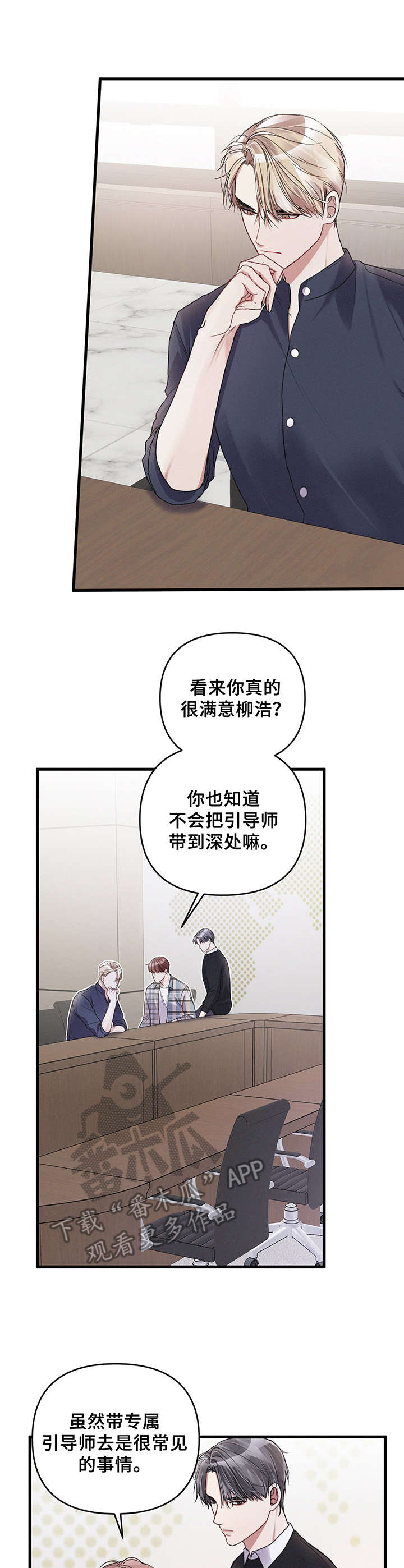 第17话6