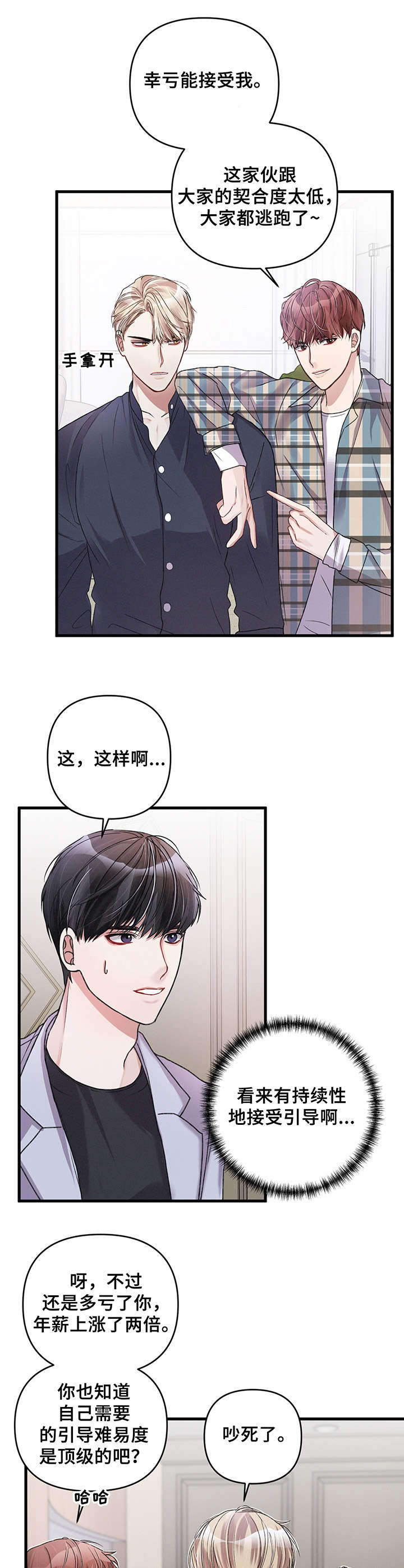 第16话0
