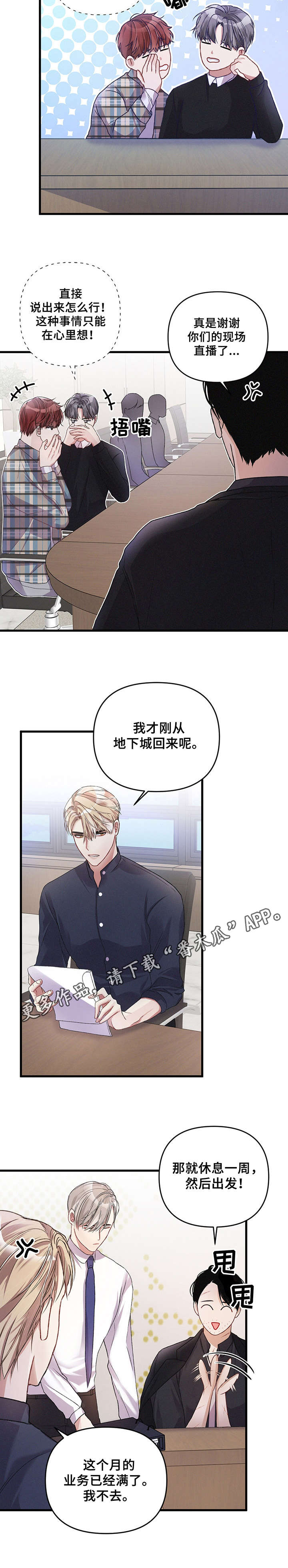 第16话11