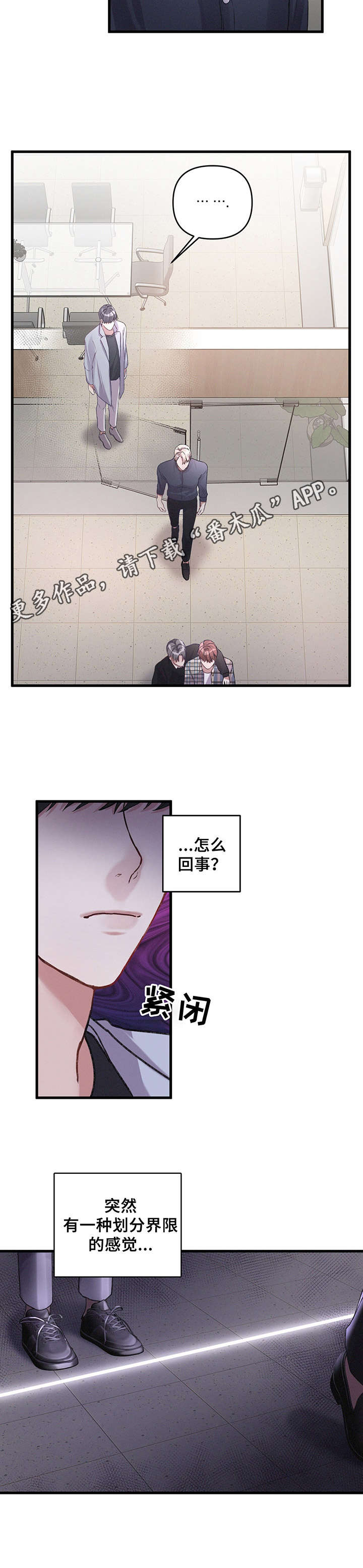 第16话5