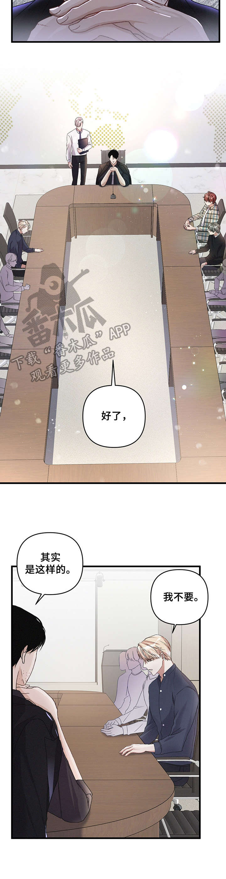 第16话7