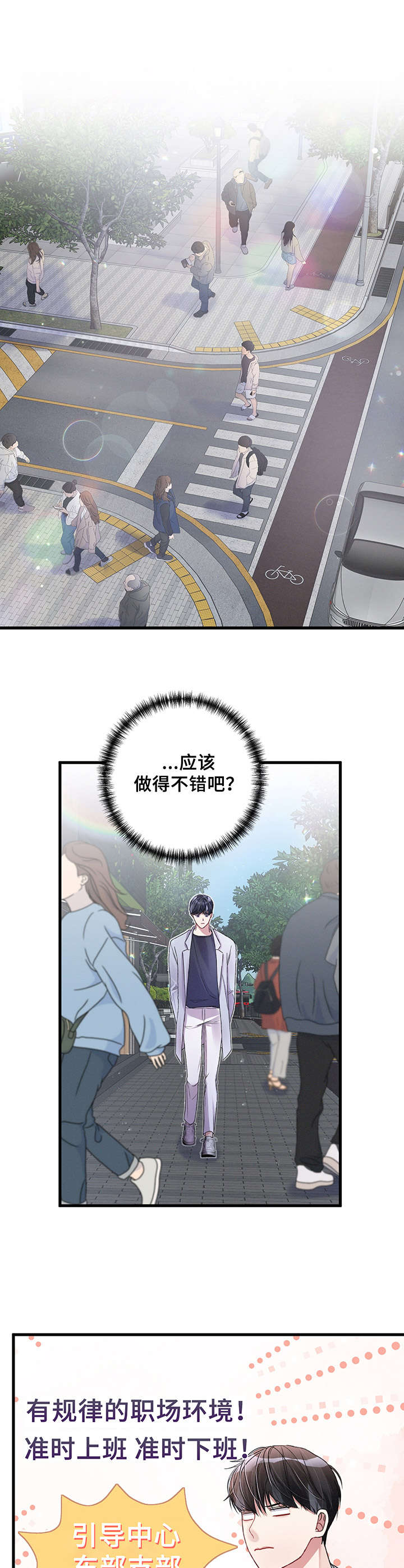 第15话0