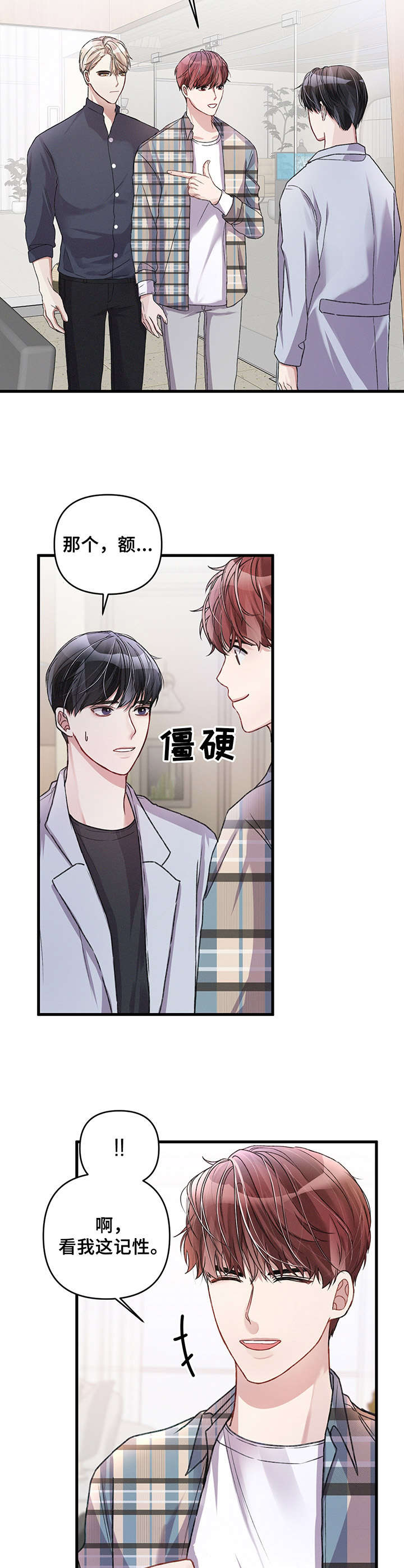 第15话10