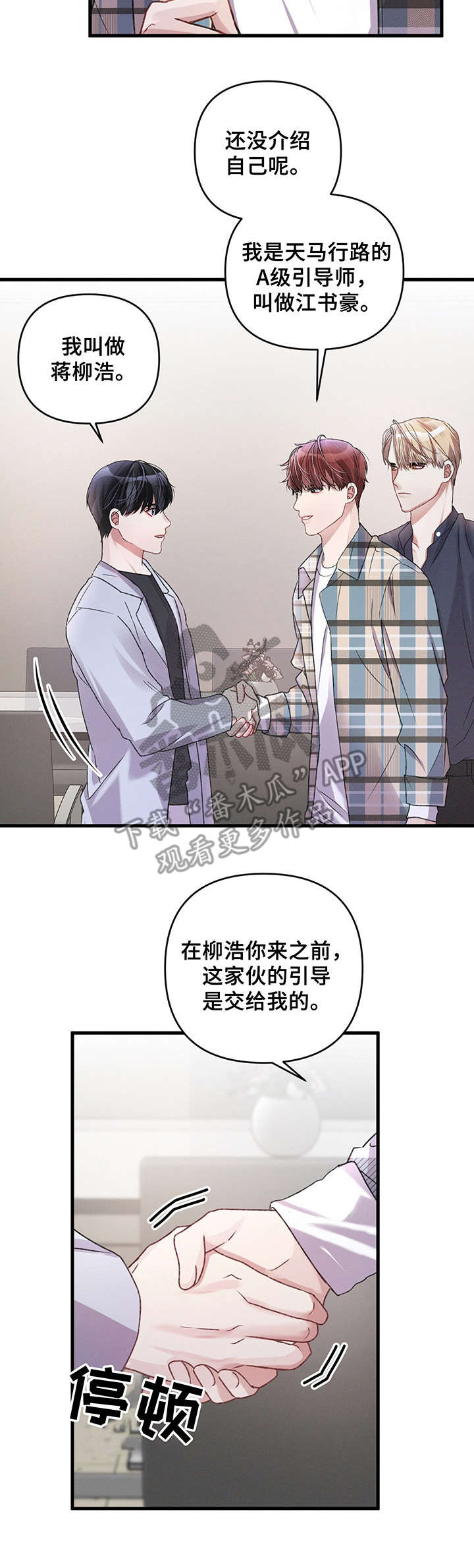 第15话11