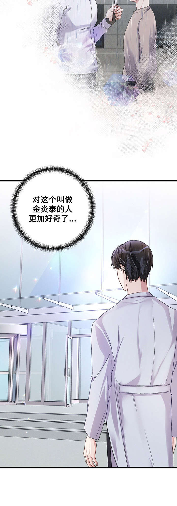 第15话2