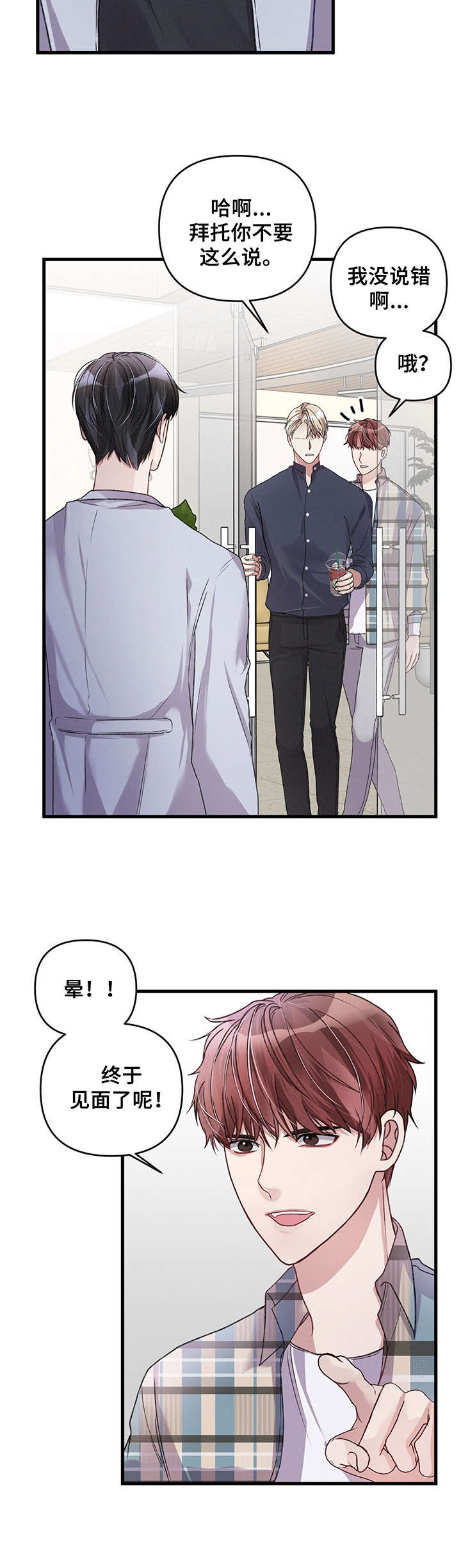 第15话8