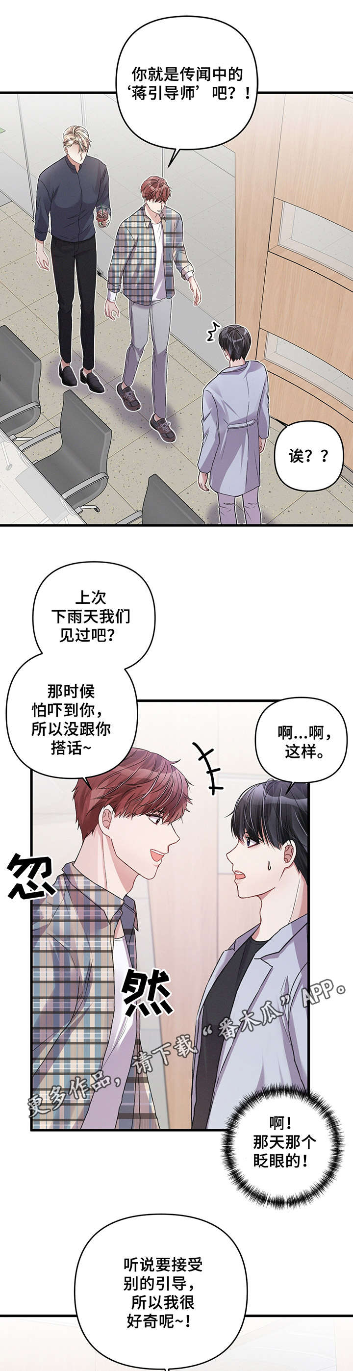 第15话9