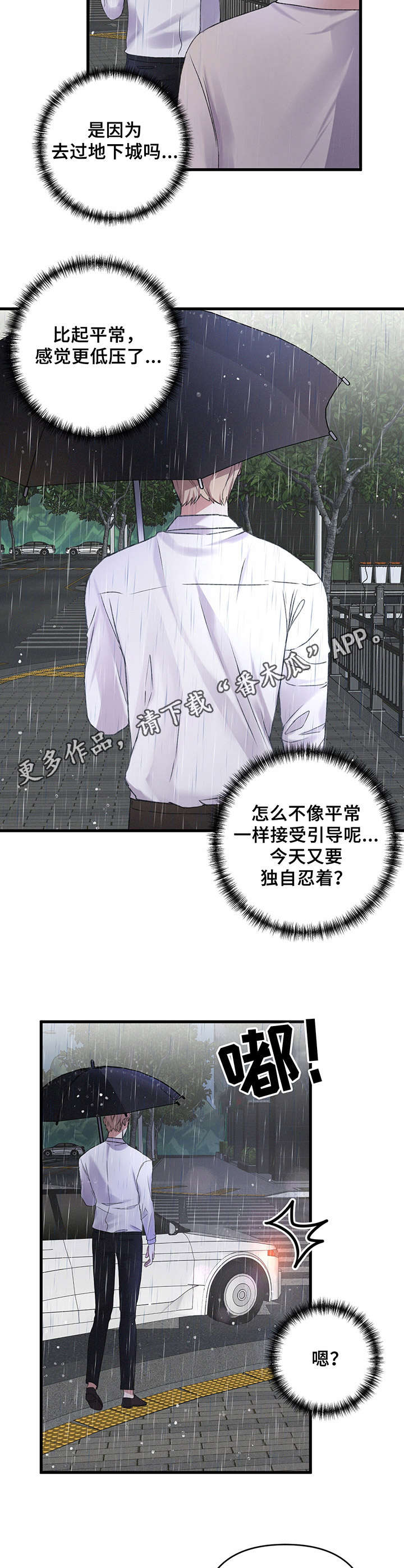 第14话10