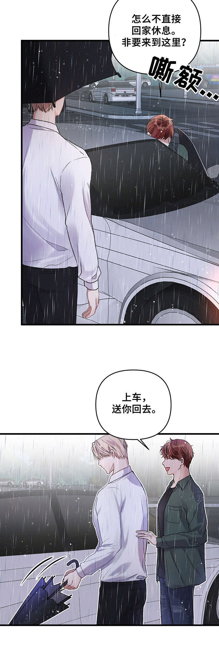 第14话11