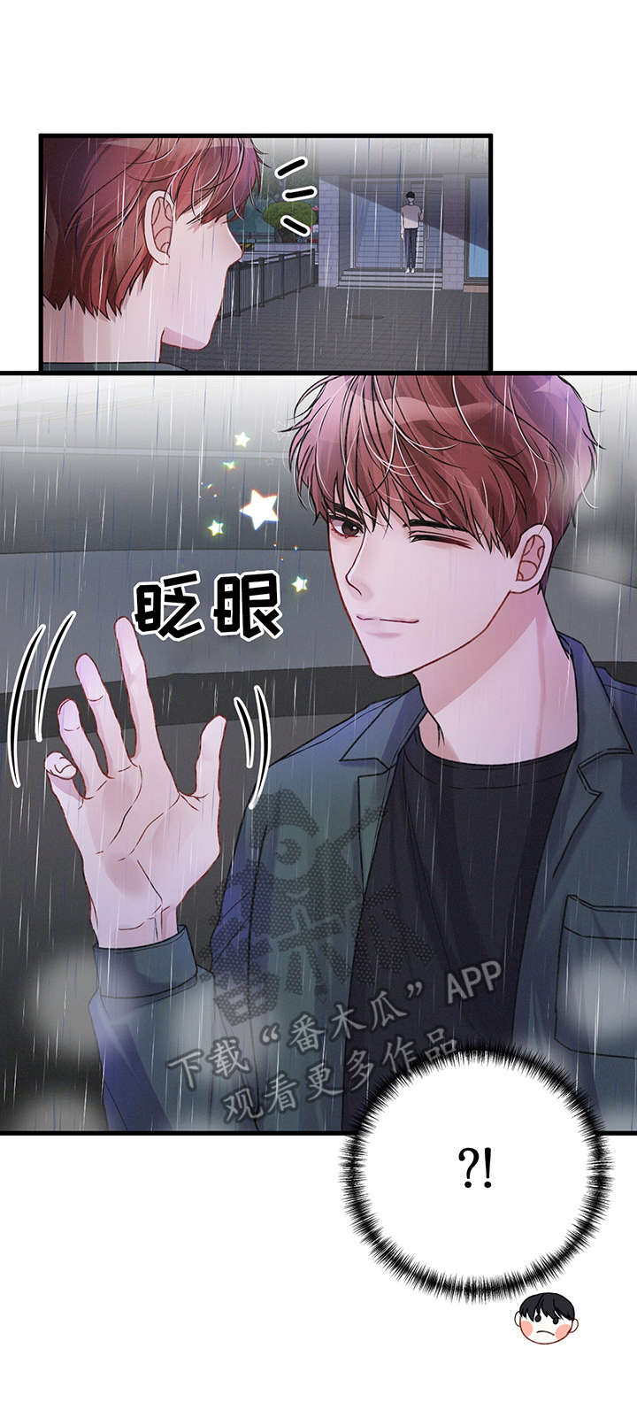 第14话12