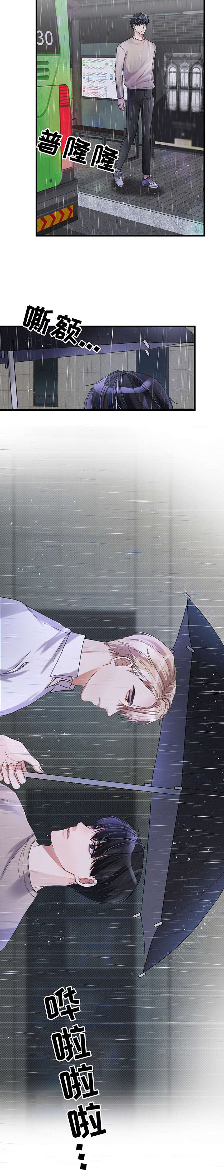 第14话5