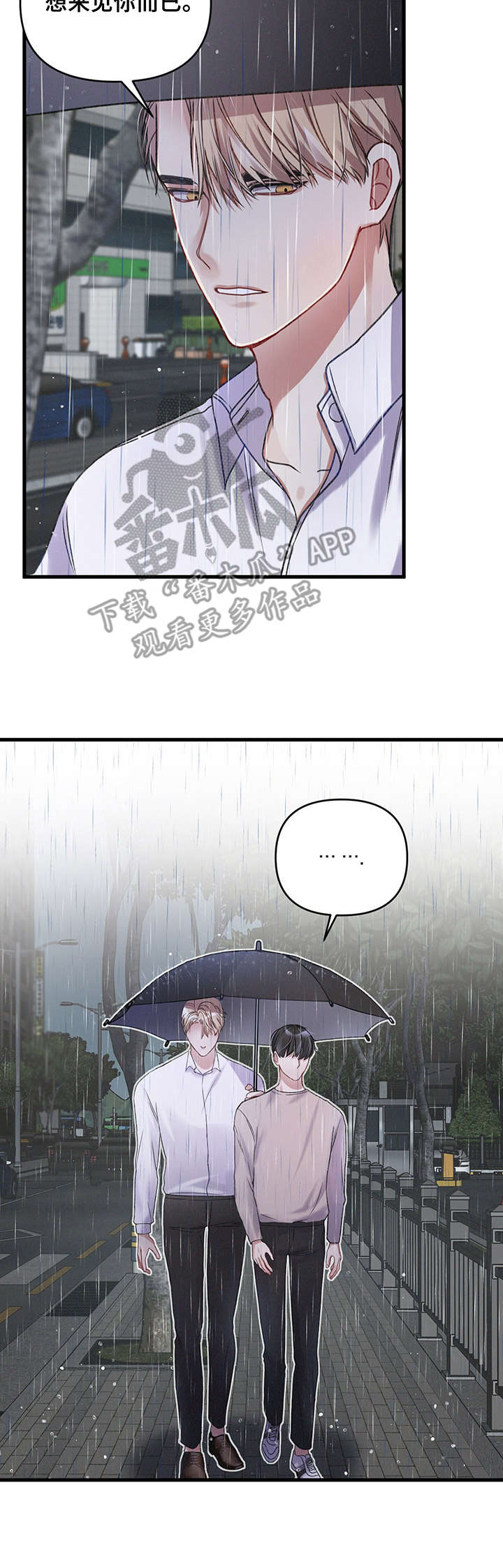 第14话8