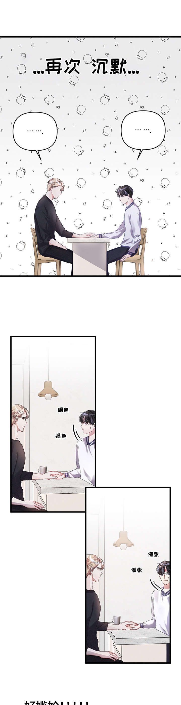 第13话0