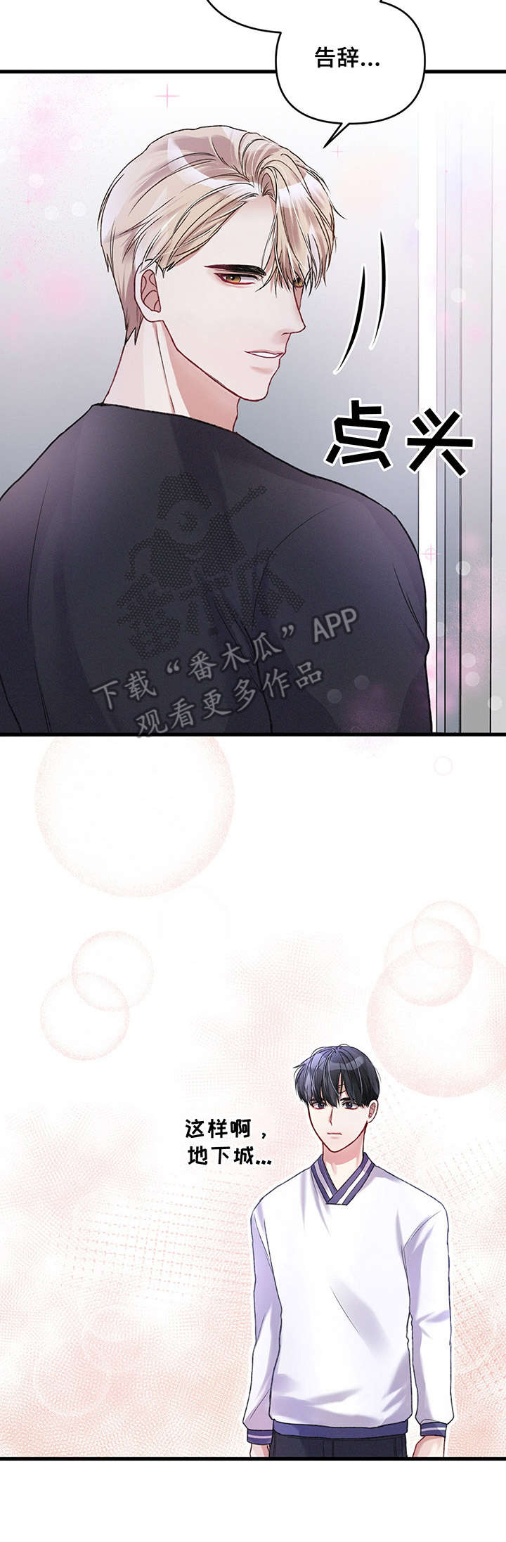 第13话11