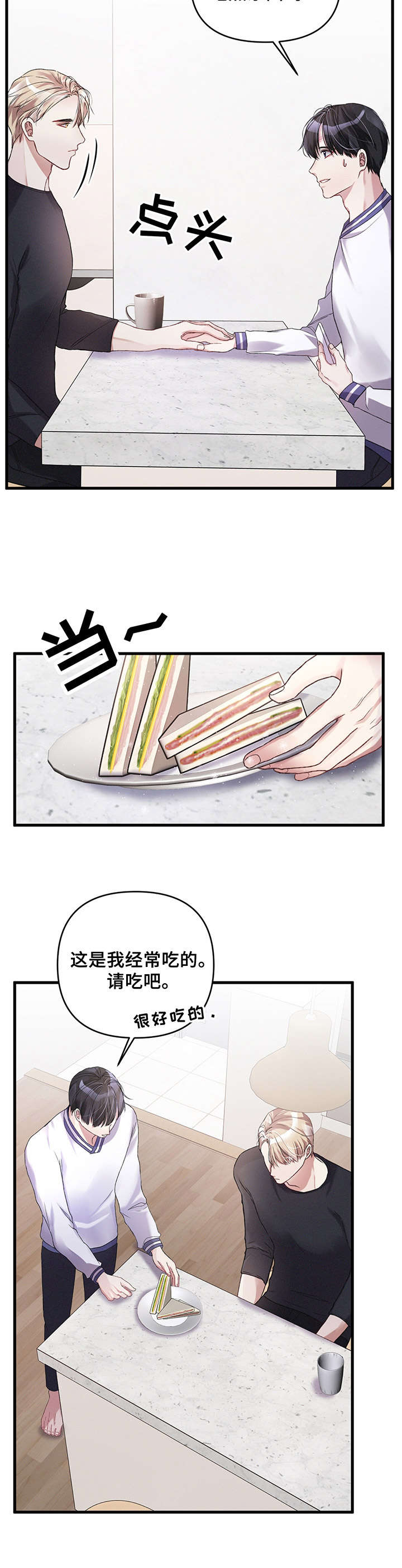 第13话2