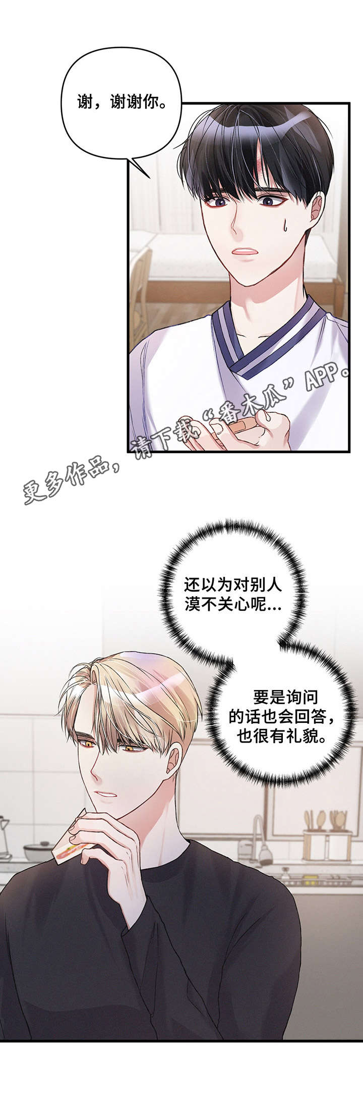 第13话5