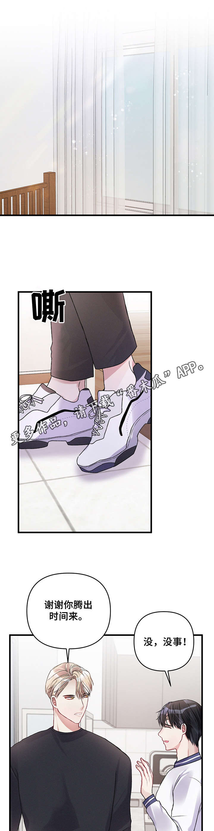 第13话9