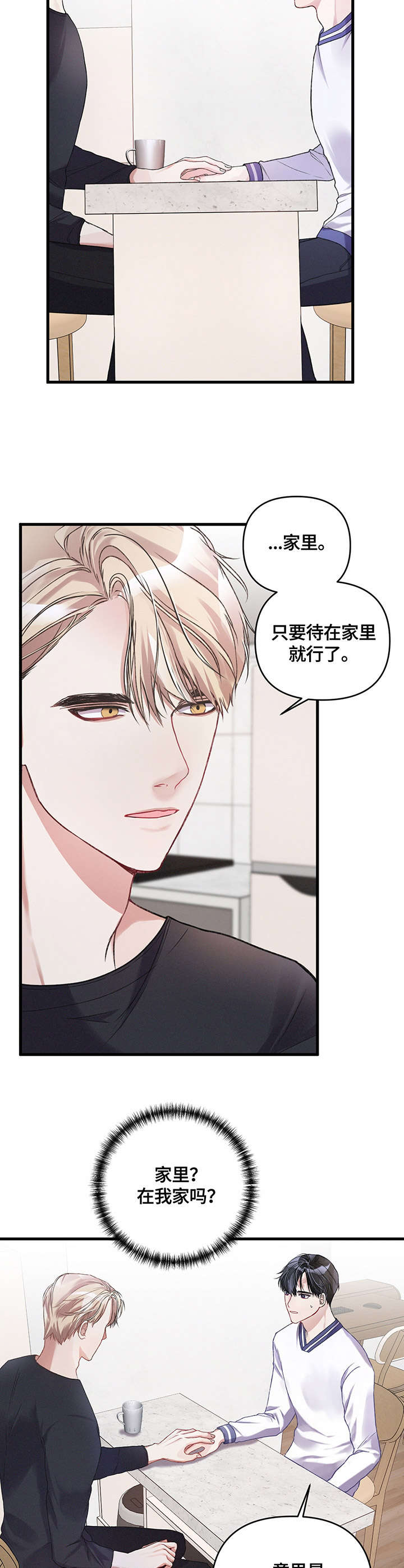 第12话10