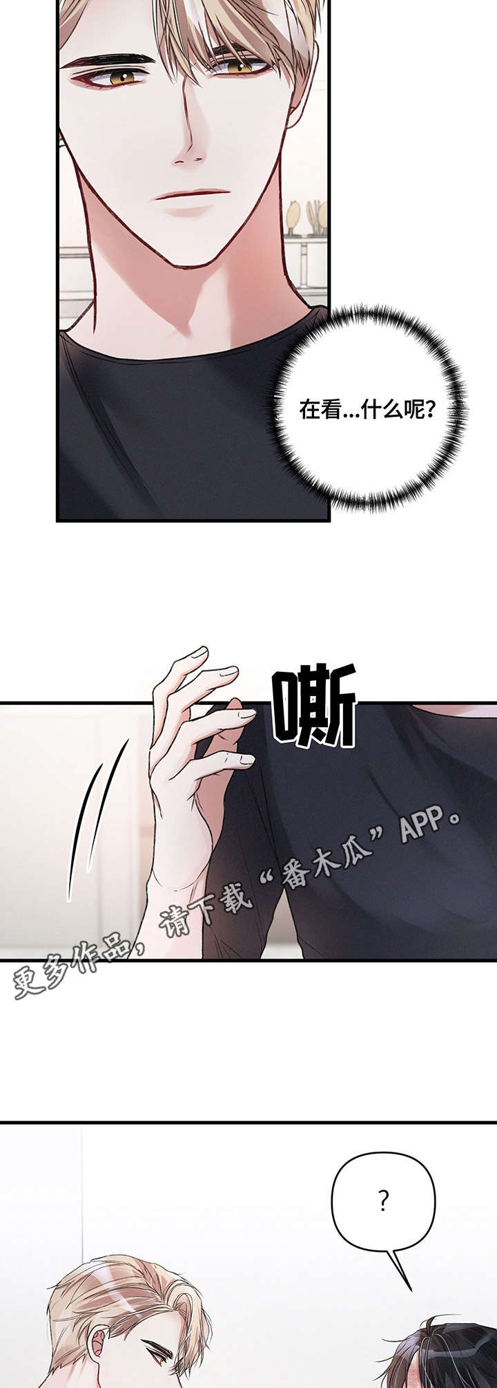 第12话5