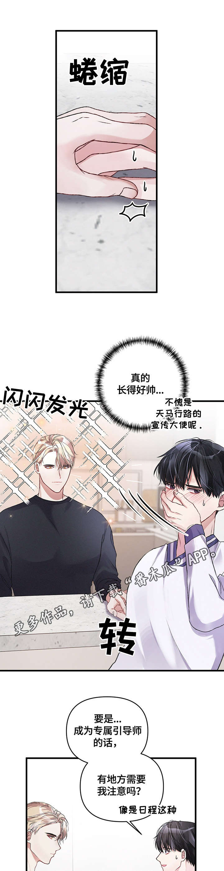 第12话9