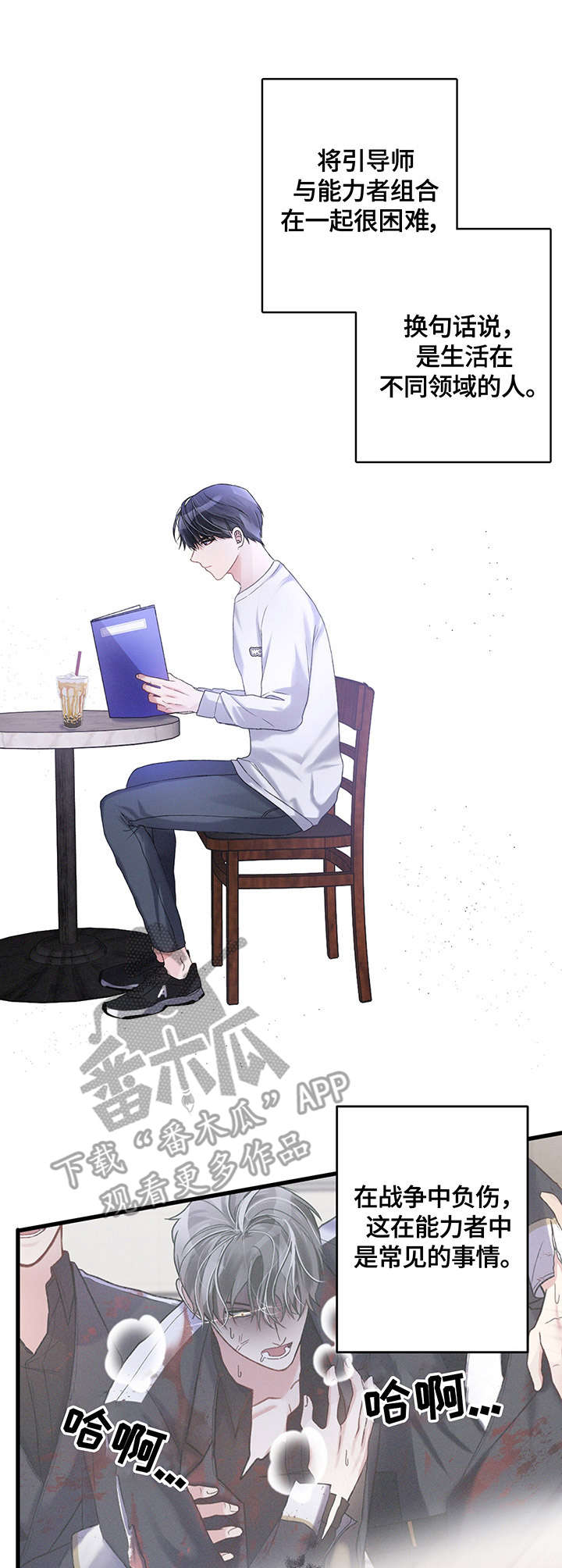 第11话0
