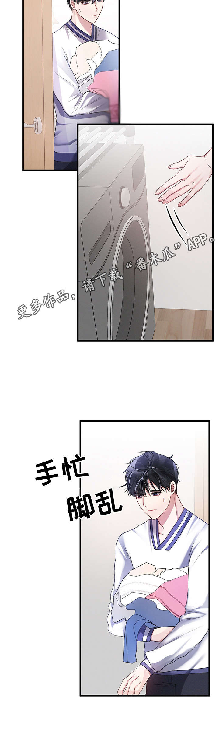第11话10